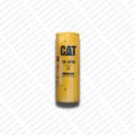 IR-0749 - Fuel Filter